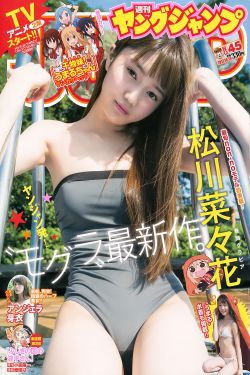 终极斗士4